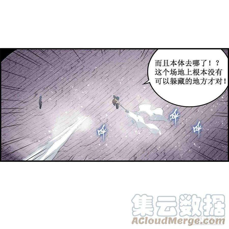 无限使徒与十二战姬251话 替身攻击