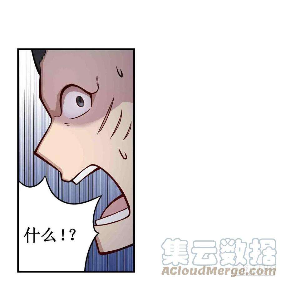 无限使徒与十二战姬251话 替身攻击