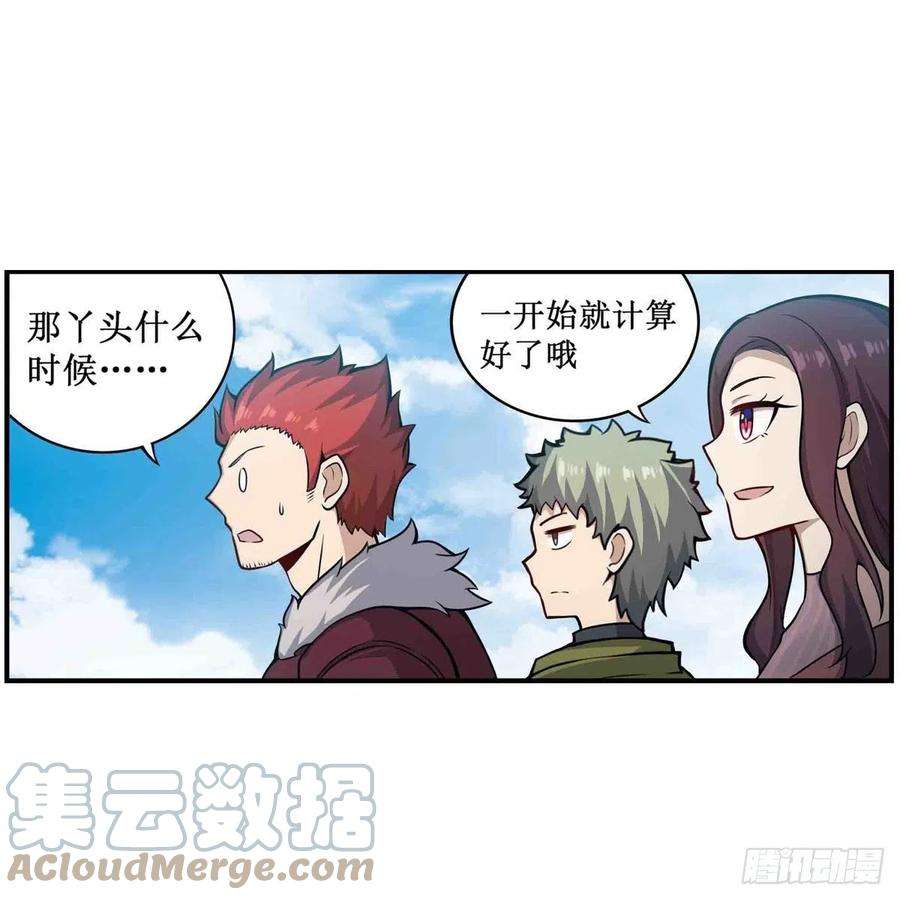 无限使徒与十二战姬251话 替身攻击