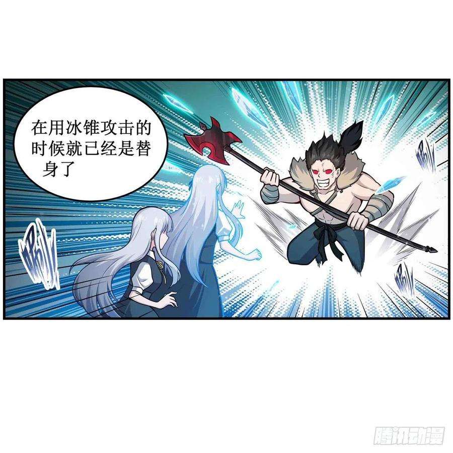 无限使徒与十二战姬251话 替身攻击