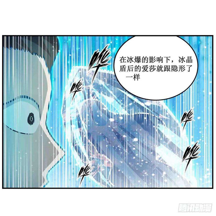 无限使徒与十二战姬251话 替身攻击
