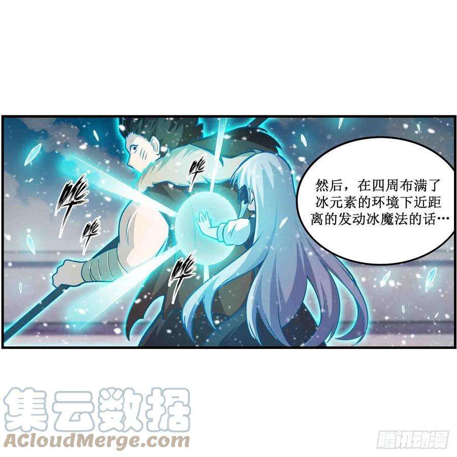 无限使徒与十二战姬251话 替身攻击