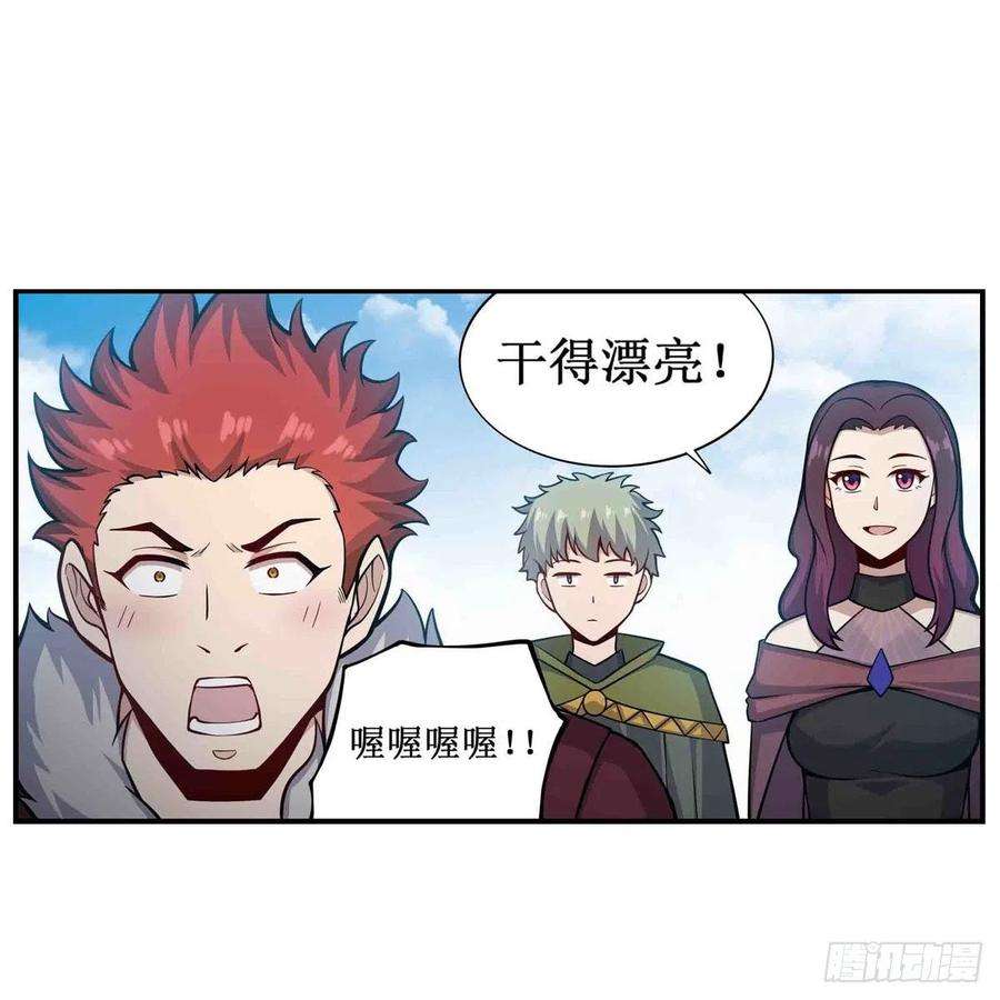 无限使徒与十二战姬251话 替身攻击