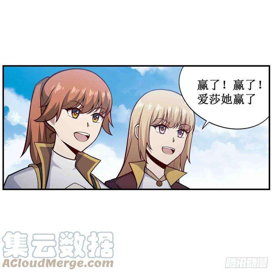 无限使徒与十二战姬251话 替身攻击