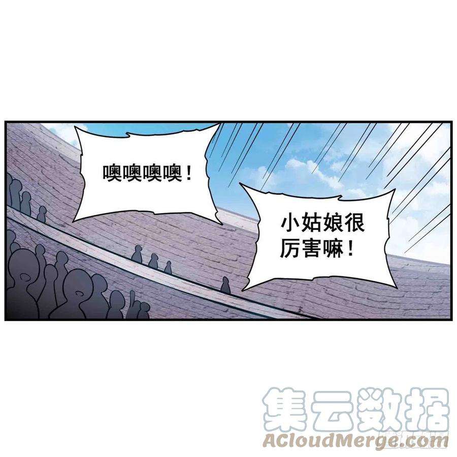 无限使徒与十二战姬251话 替身攻击