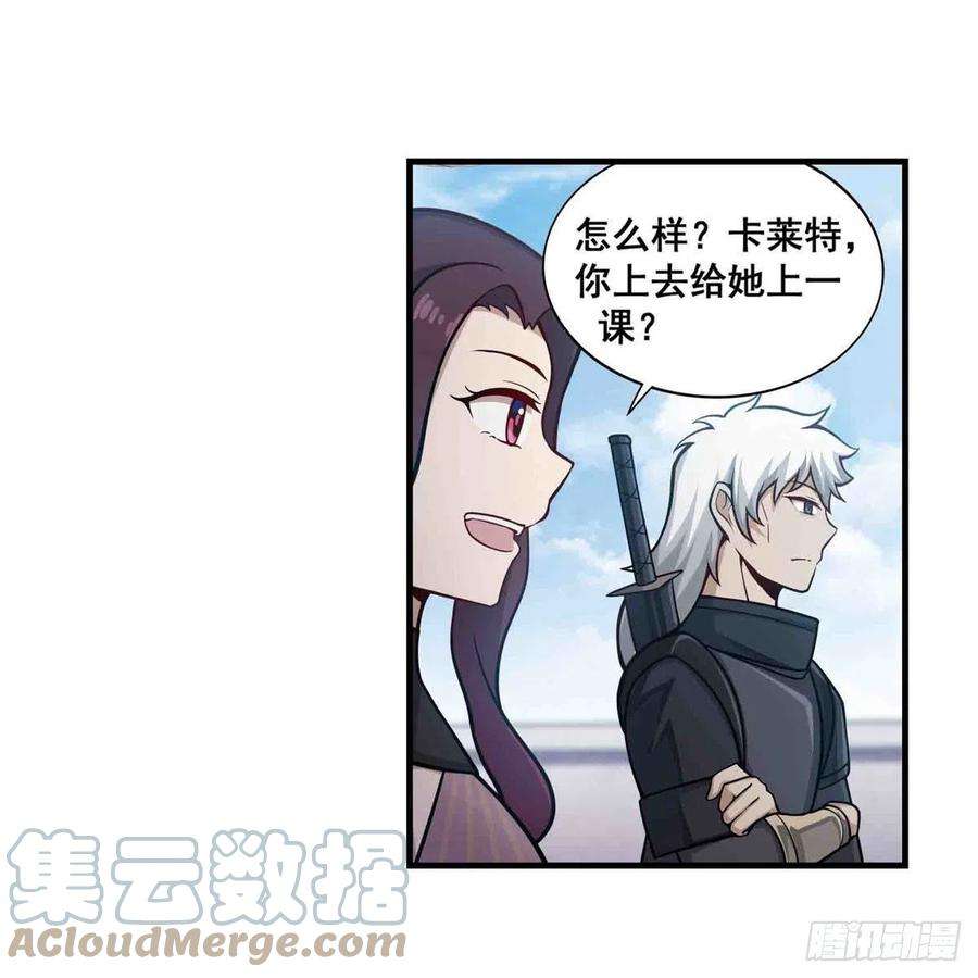 无限使徒与十二战姬251话 替身攻击