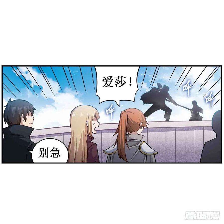 无限使徒与十二战姬251话 替身攻击