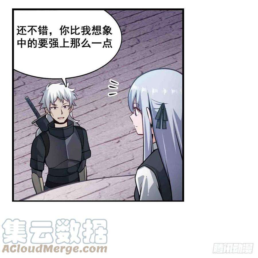 无限使徒与十二战姬251话 替身攻击