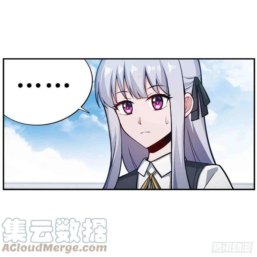 无限使徒与十二战姬251话 替身攻击