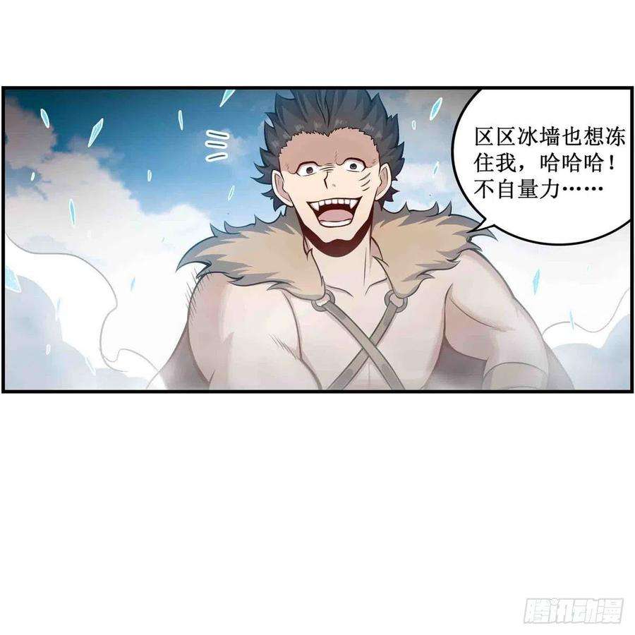 无限使徒与十二战姬251话 替身攻击