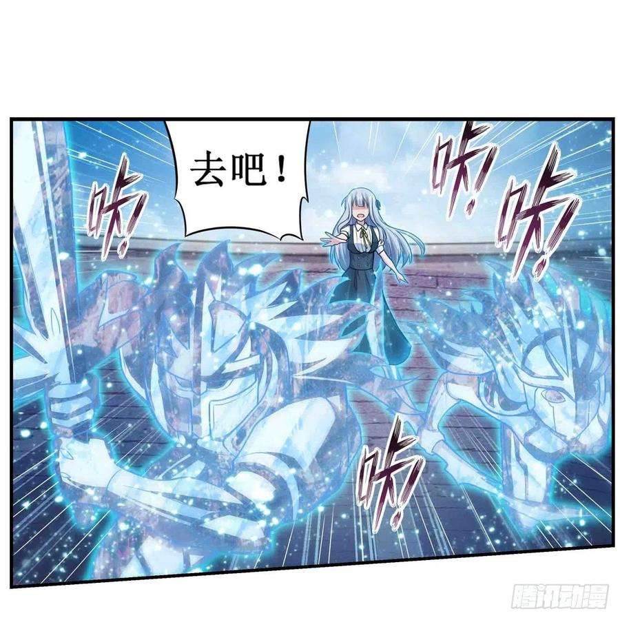 无限使徒与十二战姬252话 倒悬的冰山