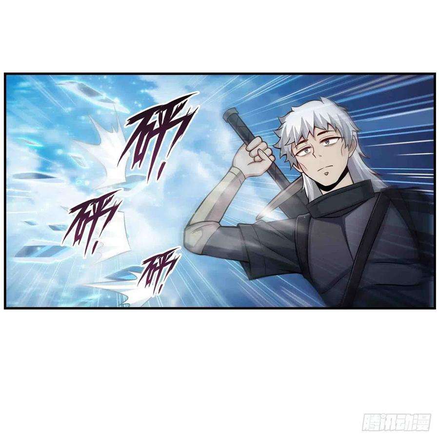 无限使徒与十二战姬252话 倒悬的冰山