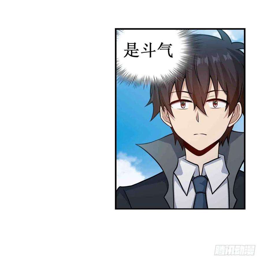 无限使徒与十二战姬252话 倒悬的冰山