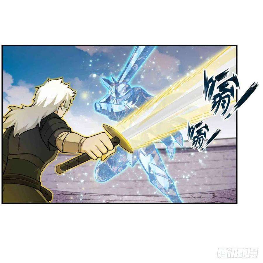 无限使徒与十二战姬252话 倒悬的冰山
