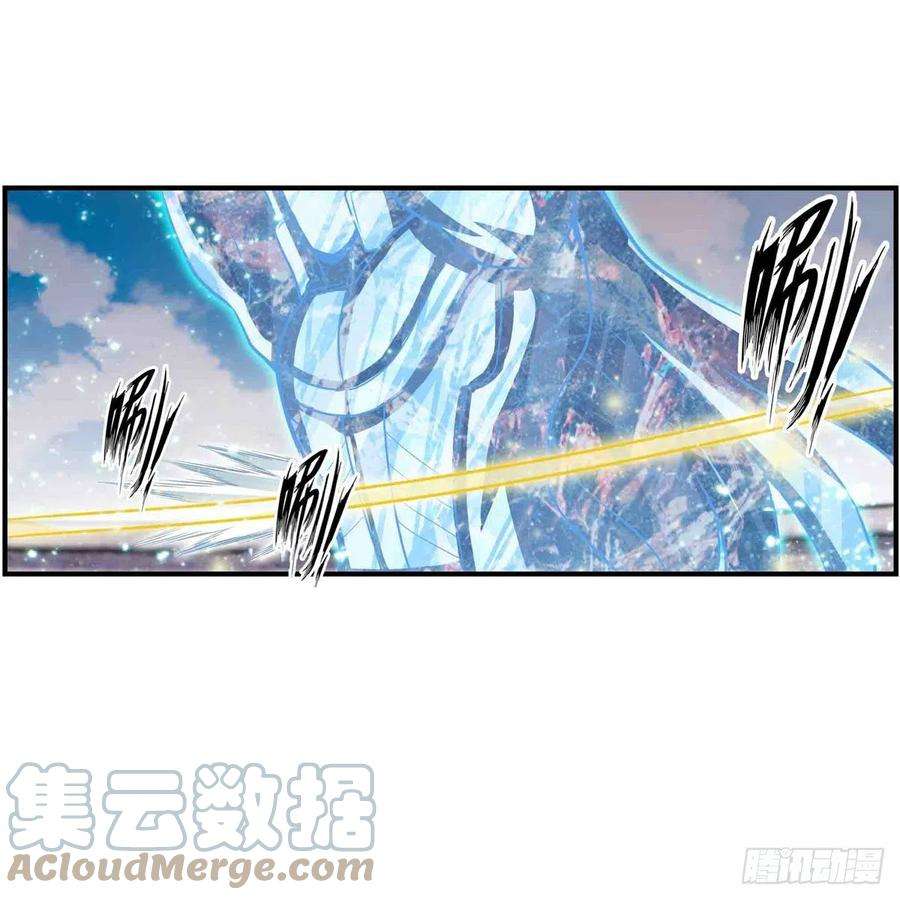 无限使徒与十二战姬252话 倒悬的冰山