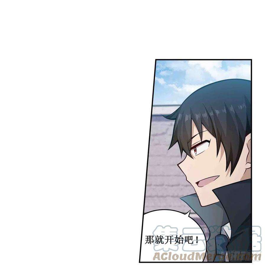 无限使徒与十二战姬252话 倒悬的冰山