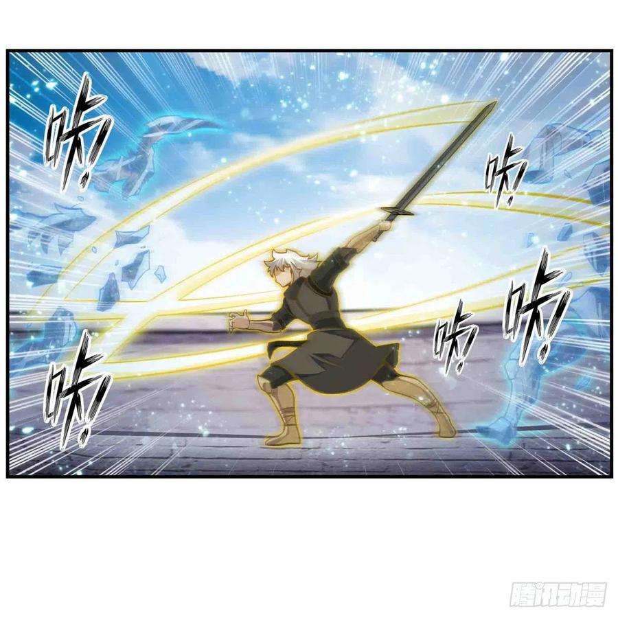 无限使徒与十二战姬252话 倒悬的冰山