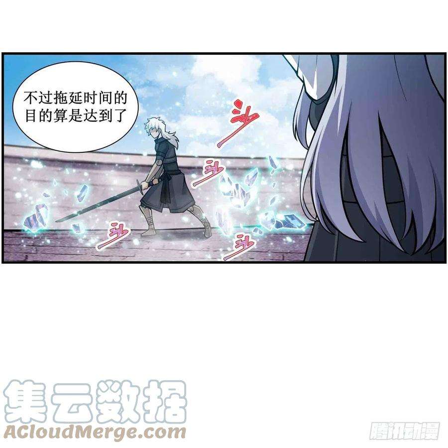 无限使徒与十二战姬252话 倒悬的冰山
