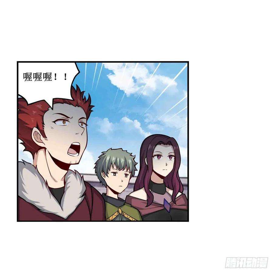 无限使徒与十二战姬252话 倒悬的冰山