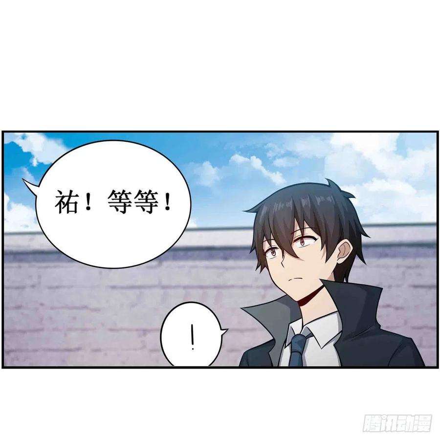 无限使徒与十二战姬252话 倒悬的冰山