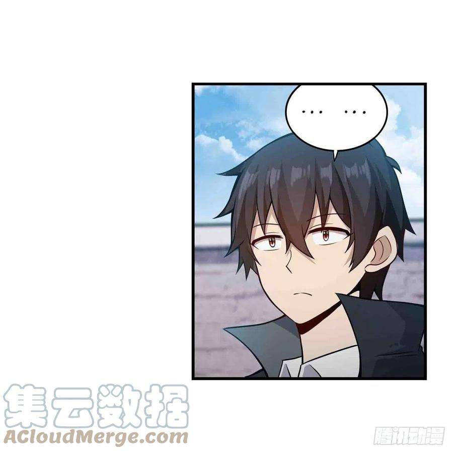 无限使徒与十二战姬252话 倒悬的冰山