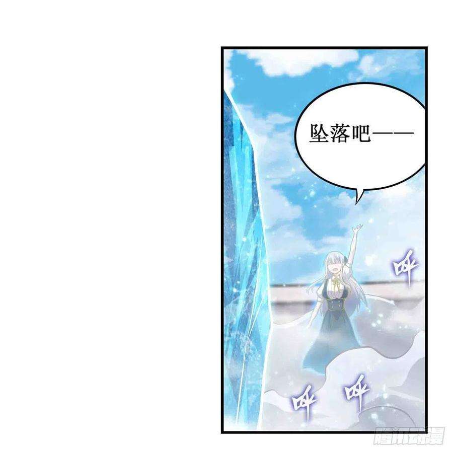 无限使徒与十二战姬253话 孤注一掷