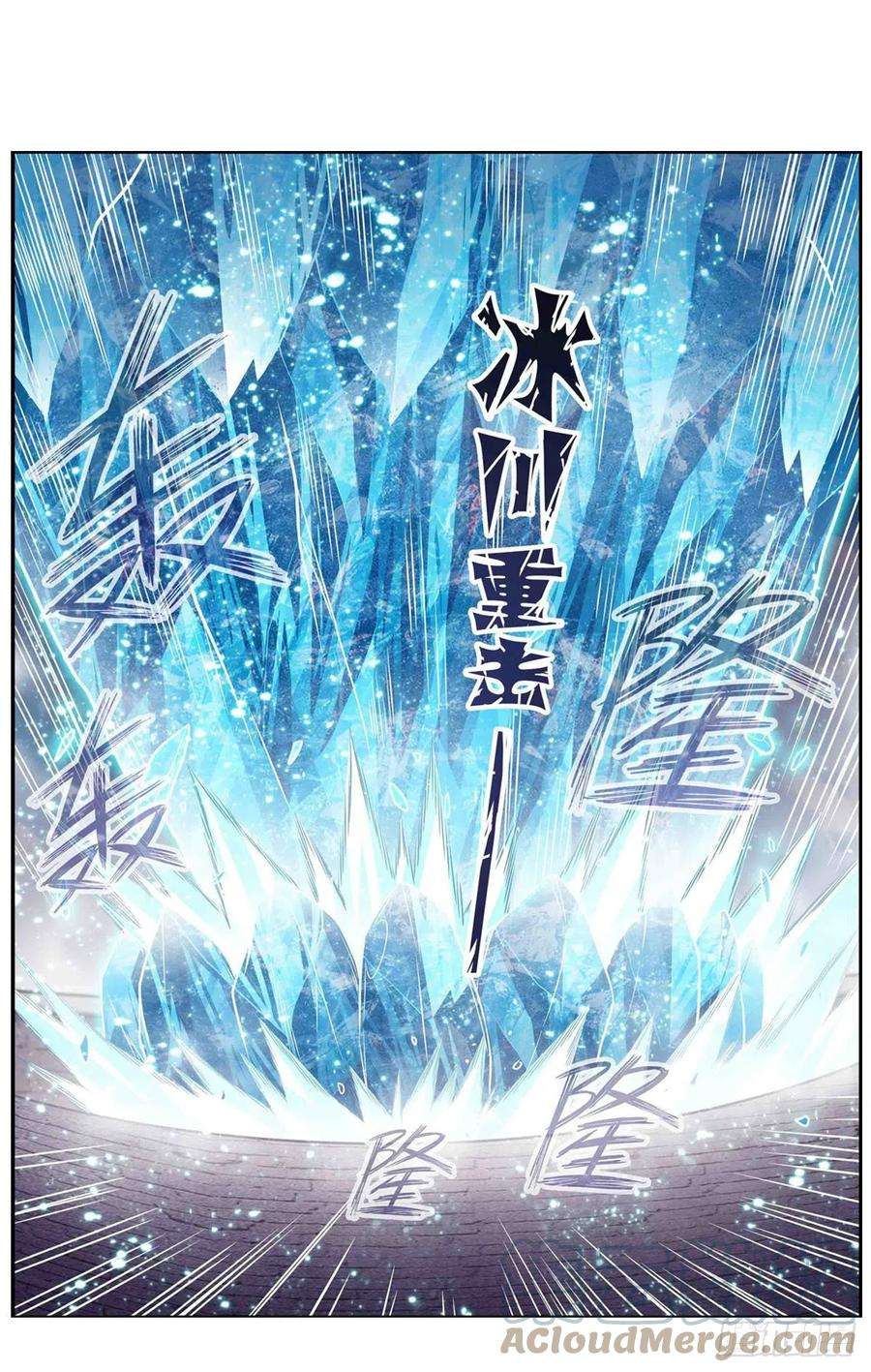 无限使徒与十二战姬253话 孤注一掷
