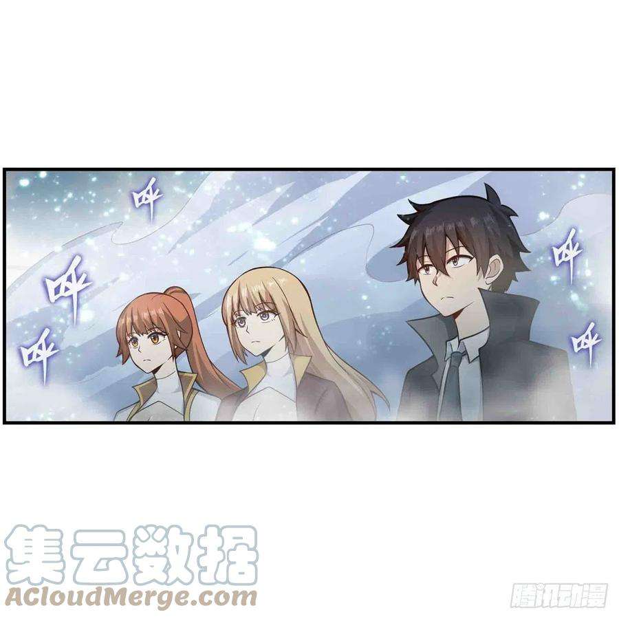 无限使徒与十二战姬253话 孤注一掷