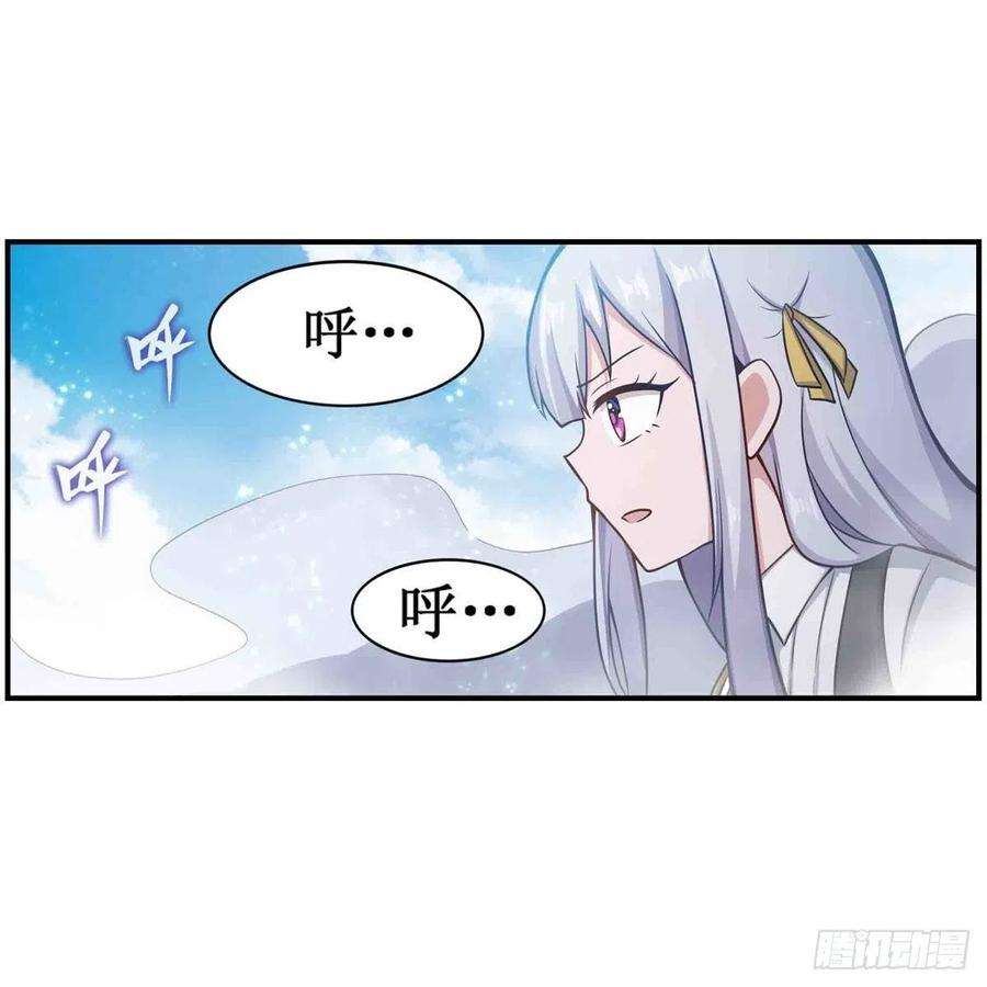 无限使徒与十二战姬253话 孤注一掷