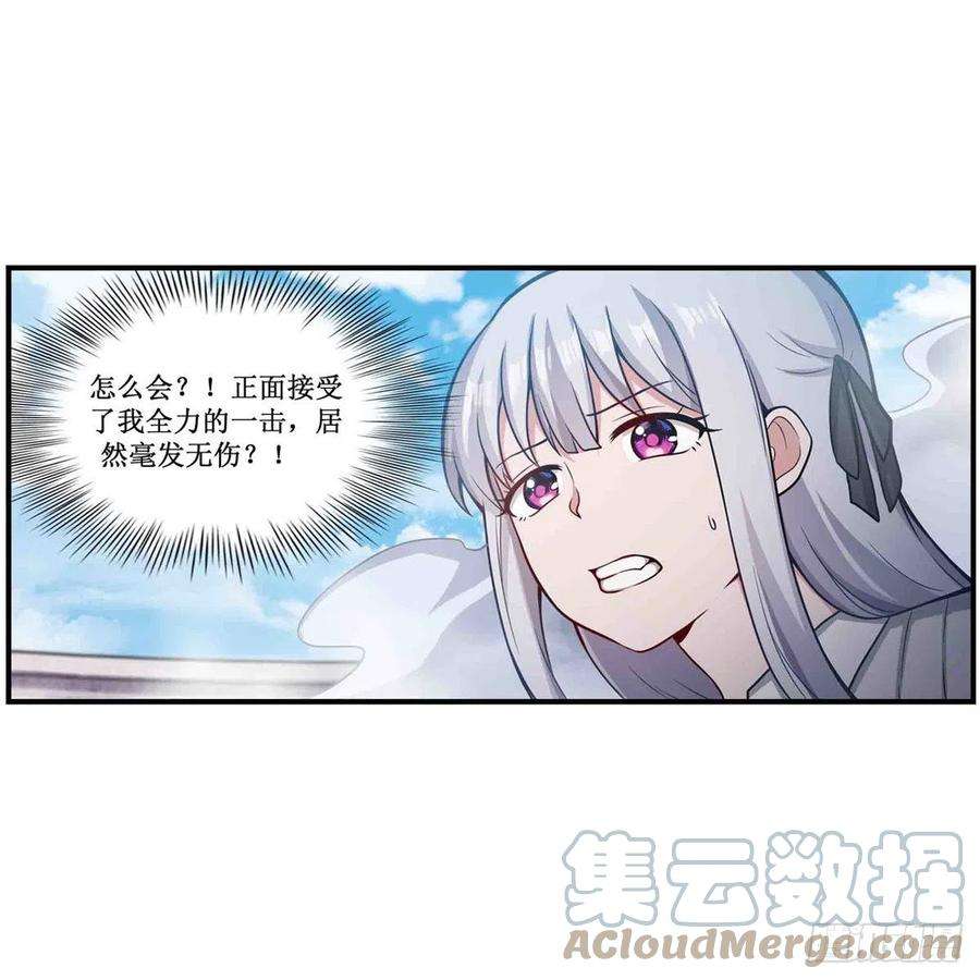无限使徒与十二战姬253话 孤注一掷