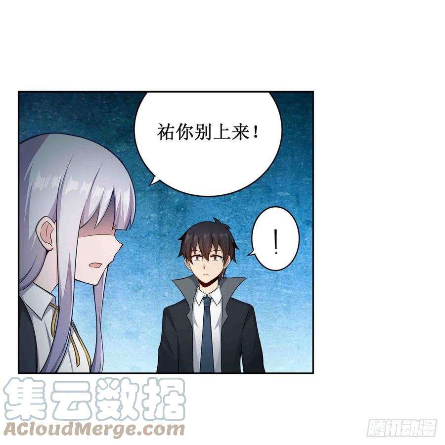 无限使徒与十二战姬253话 孤注一掷