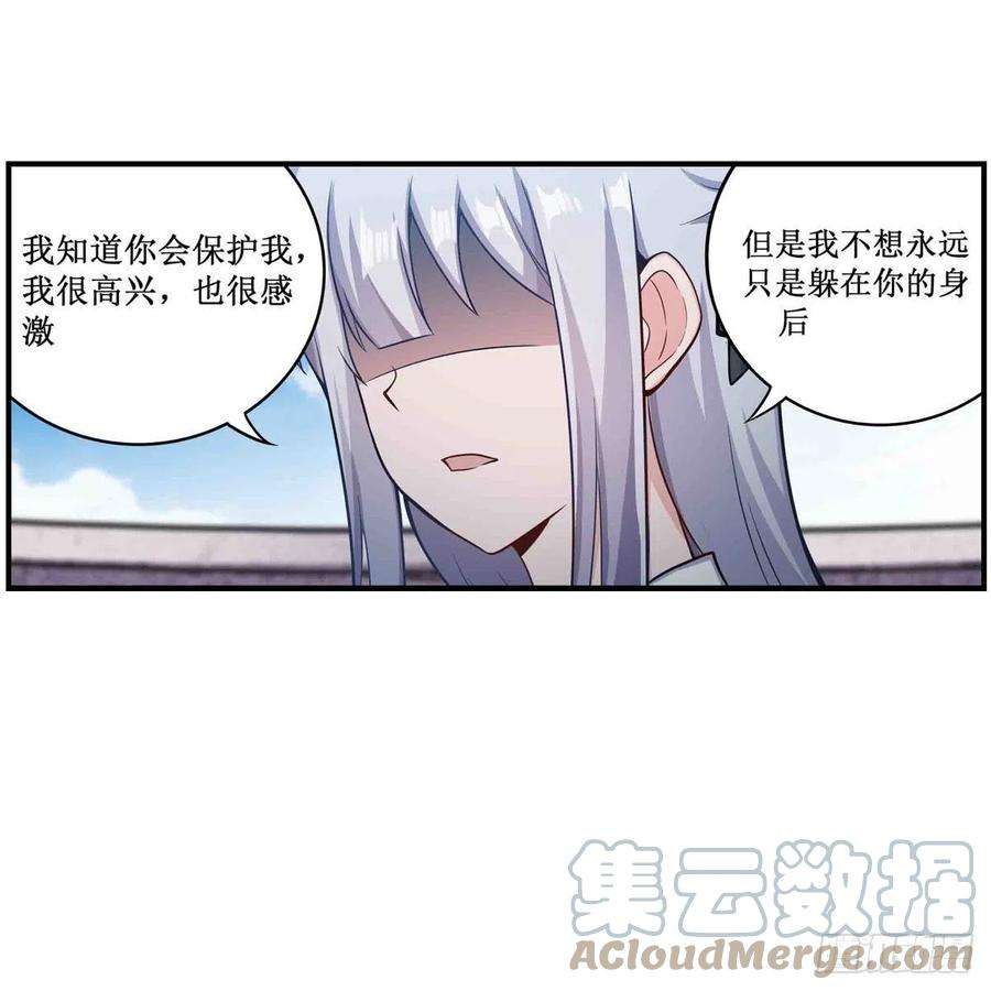 无限使徒与十二战姬253话 孤注一掷