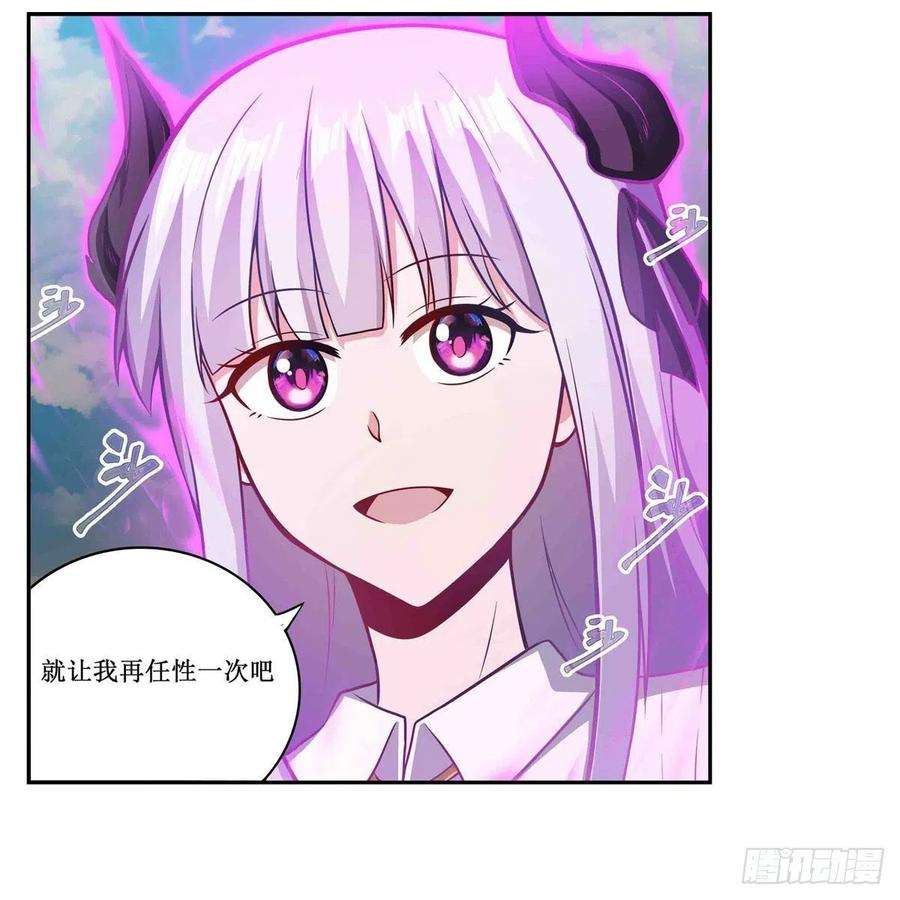 无限使徒与十二战姬253话 孤注一掷