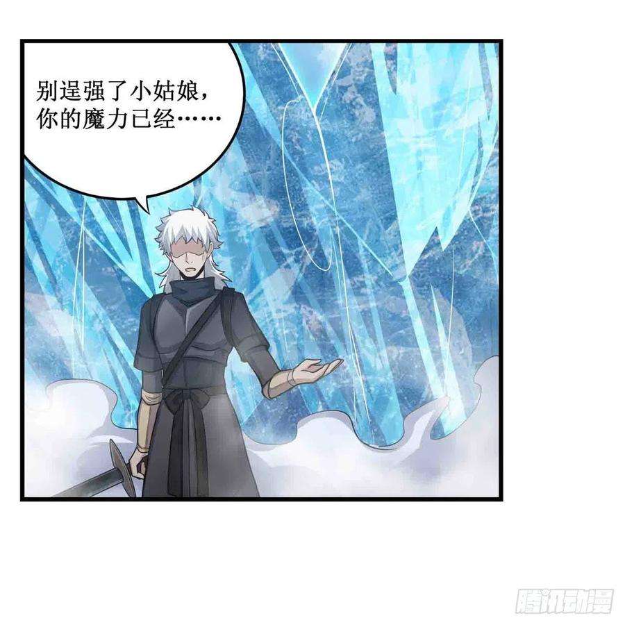 无限使徒与十二战姬253话 孤注一掷