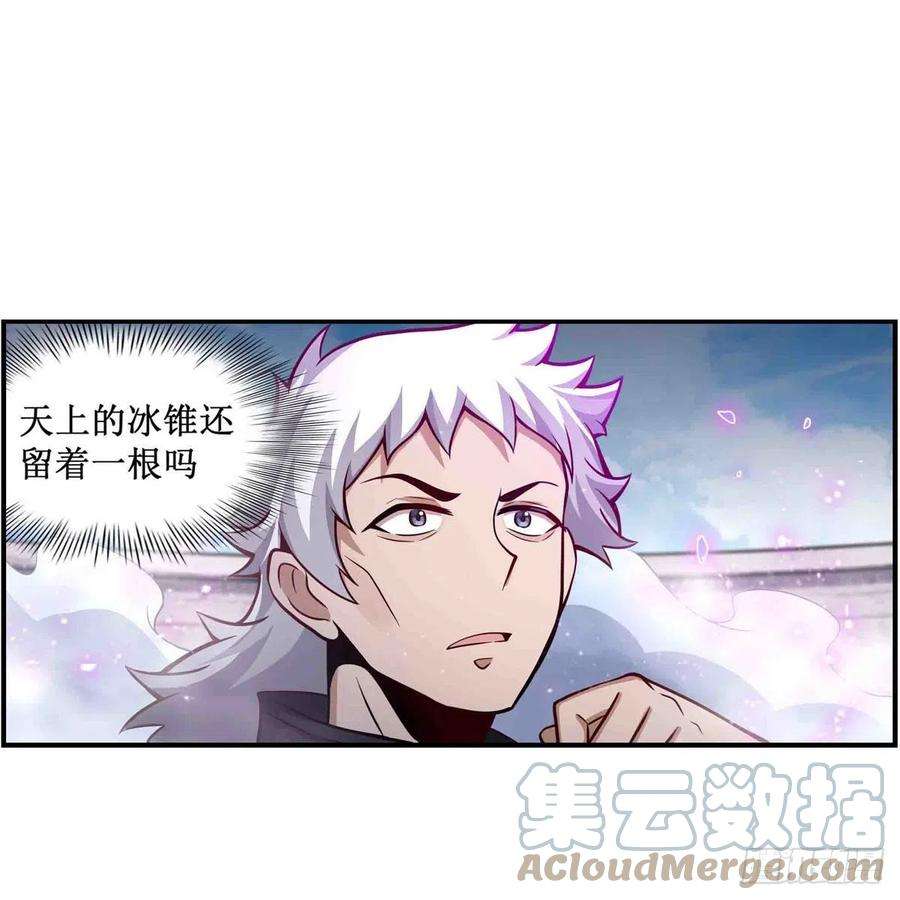 无限使徒与十二战姬254话 觉醒的魅魔
