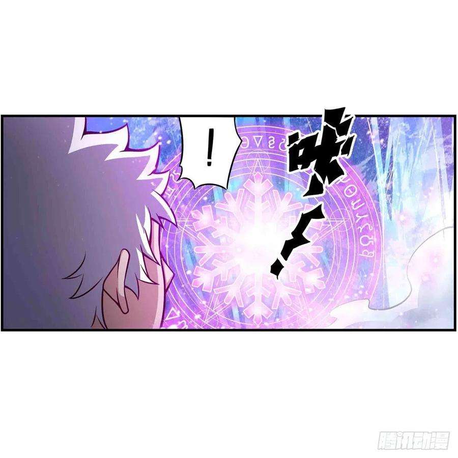 无限使徒与十二战姬254话 觉醒的魅魔