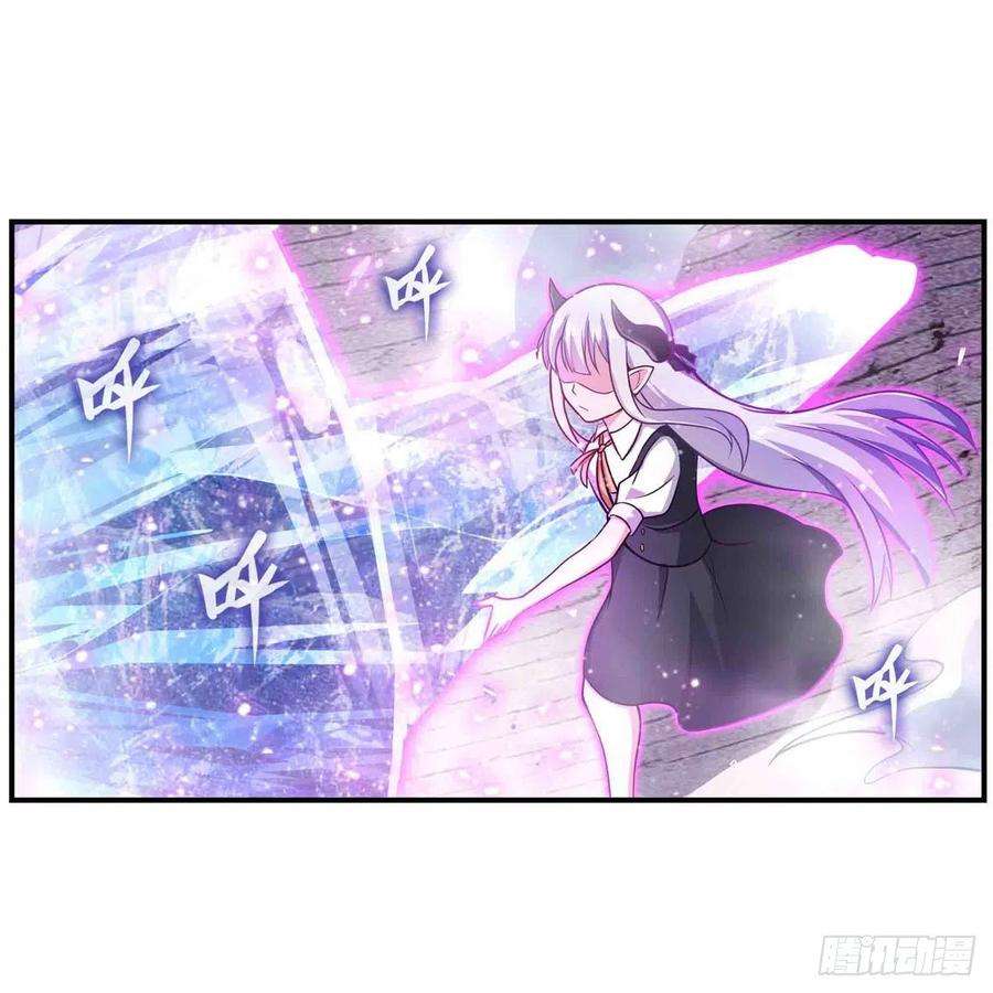 无限使徒与十二战姬254话 觉醒的魅魔