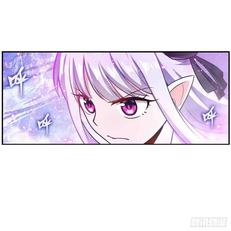 无限使徒与十二战姬254话 觉醒的魅魔