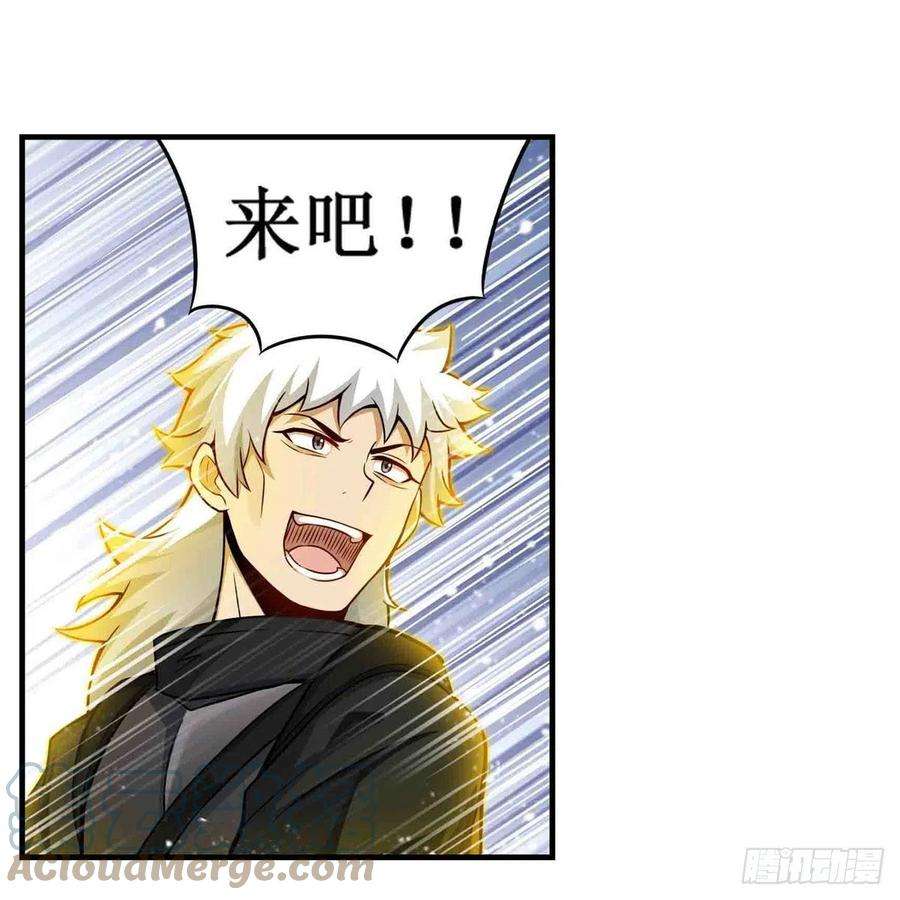 无限使徒与十二战姬254话 觉醒的魅魔