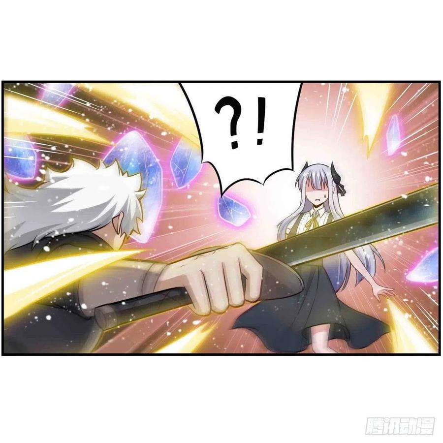 无限使徒与十二战姬254话 觉醒的魅魔