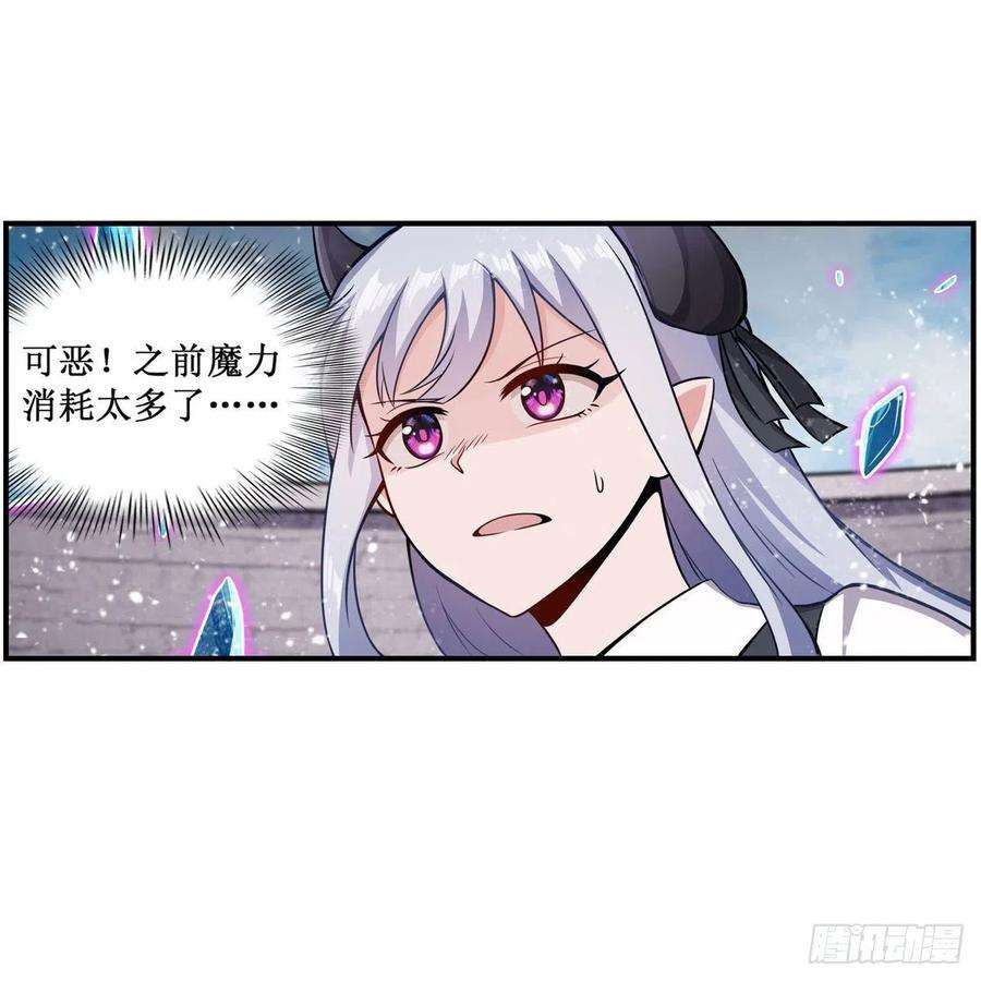 无限使徒与十二战姬254话 觉醒的魅魔