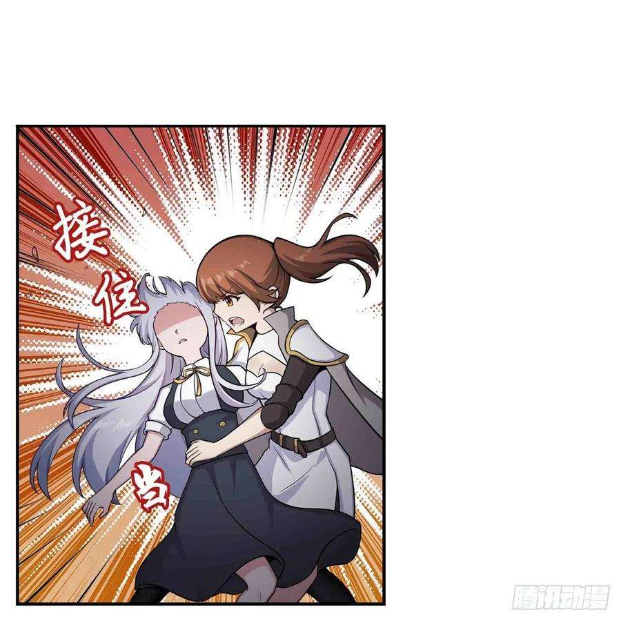 无限使徒与十二战姬254话 觉醒的魅魔