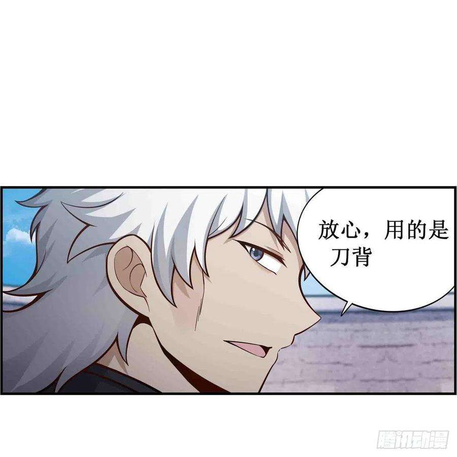 无限使徒与十二战姬254话 觉醒的魅魔