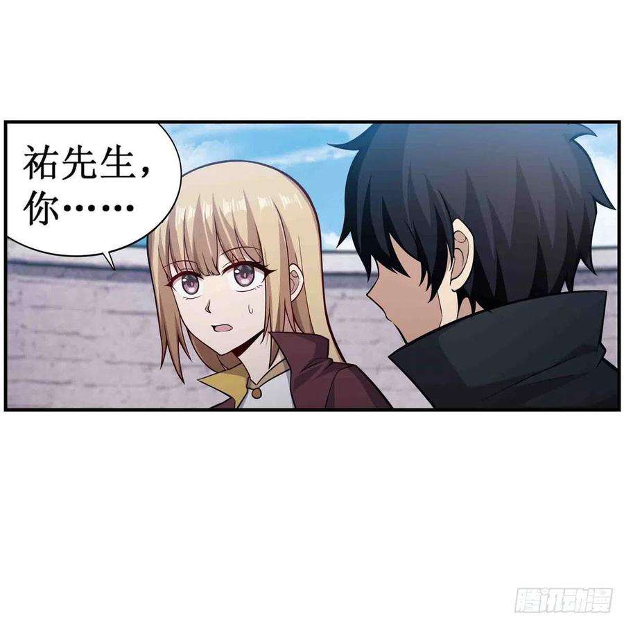 无限使徒与十二战姬254话 觉醒的魅魔
