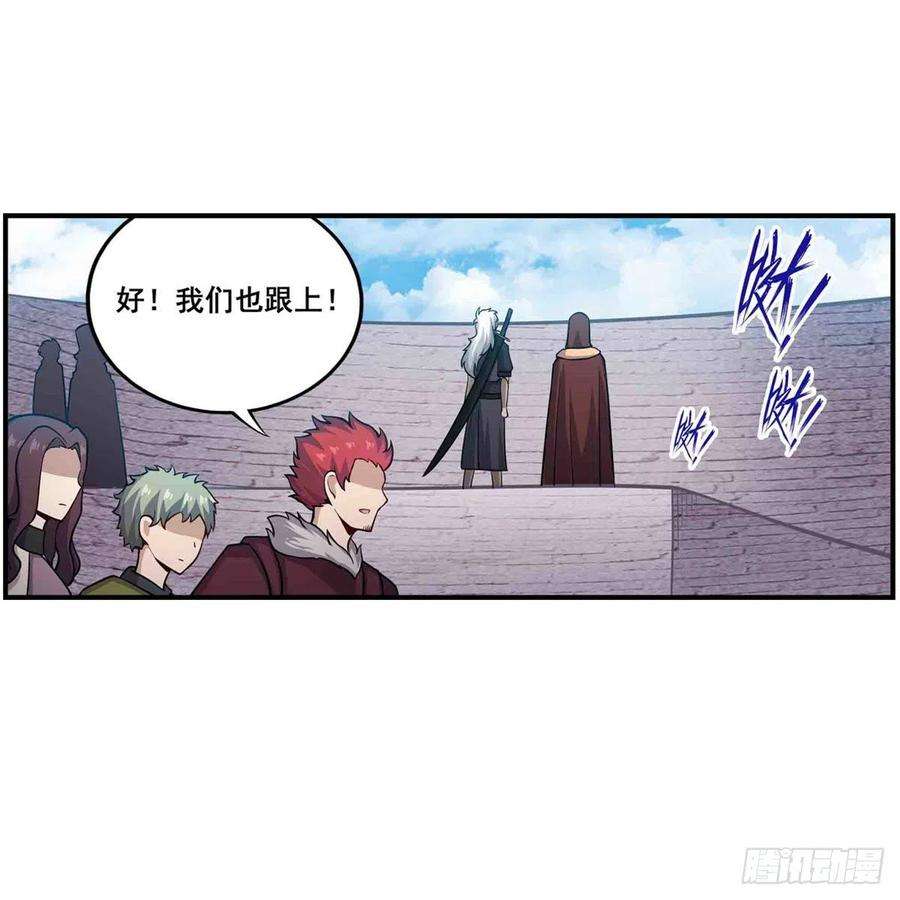 无限使徒与十二战姬255话 特别的奖励