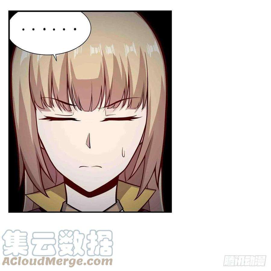 无限使徒与十二战姬255话 特别的奖励