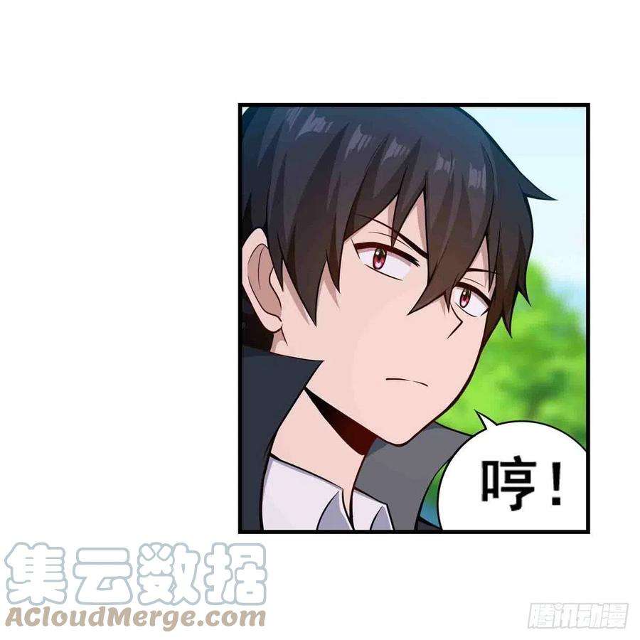 无限使徒与十二战姬255话 特别的奖励