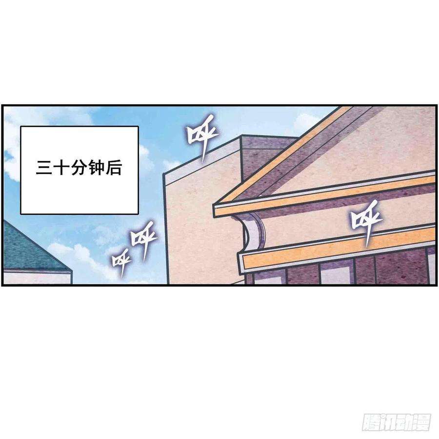 无限使徒与十二战姬255话 特别的奖励