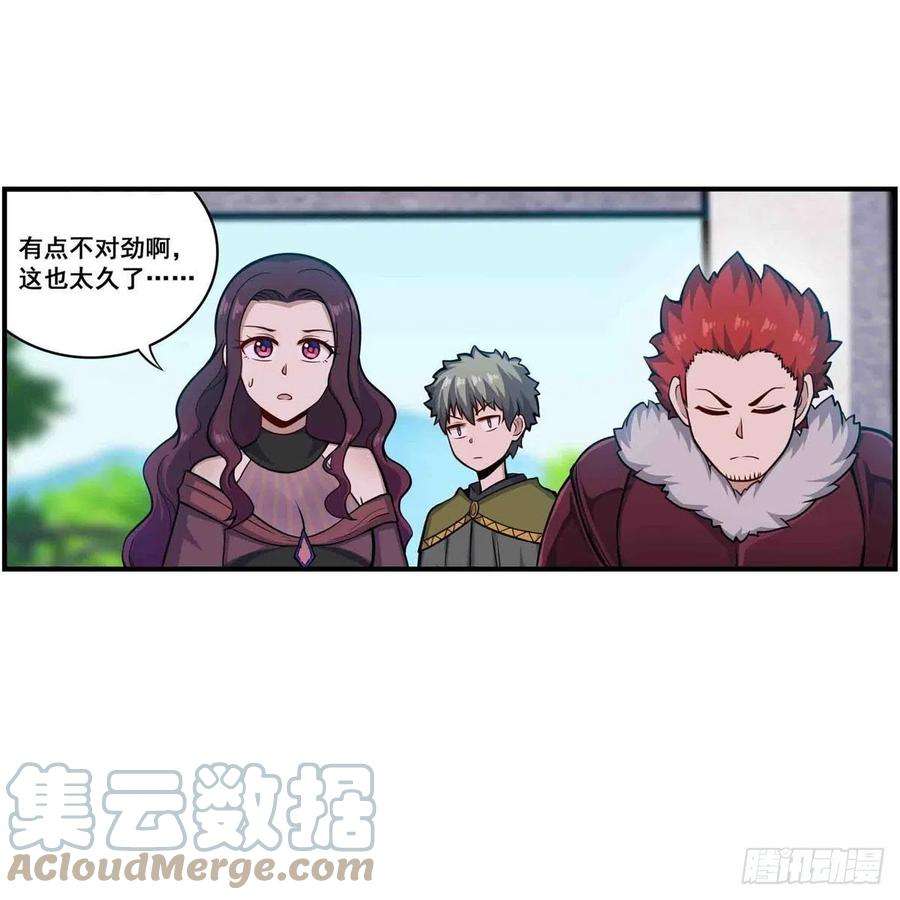 无限使徒与十二战姬255话 特别的奖励