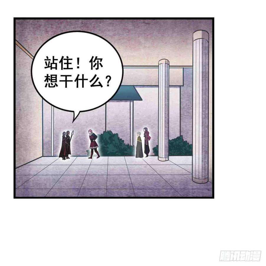 无限使徒与十二战姬255话 特别的奖励